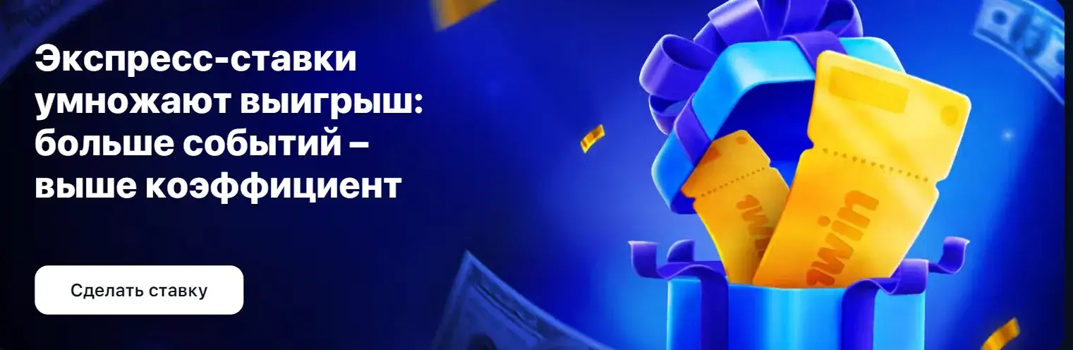 1Win Azərbaycan - 1win ru və 1win kg kimi variantlar nə